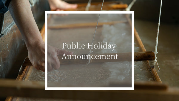 Public Holiday Announcement