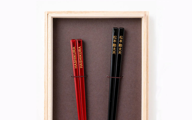 9 Custom Chopsticks from Japan that you can Personalize