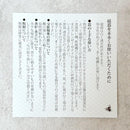 [MUG (CUP)] FLOWER CRYSTAL (WHITE BACKGROUND BLUE RED) FREE CUP (2-PIECE SET) | TOUAN | KYOTO-KIYOMIZU WARES