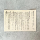 [MUG (CUP)] HIBIKI GLAZED MUG | DAINICHI | KYOTO-KIYOMIZU WARES