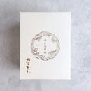 [Beckoning (Lucky) Cat] Maneki Neko, Specialty | Edo Art Dolls | ตุ๊กตา Kakinuma