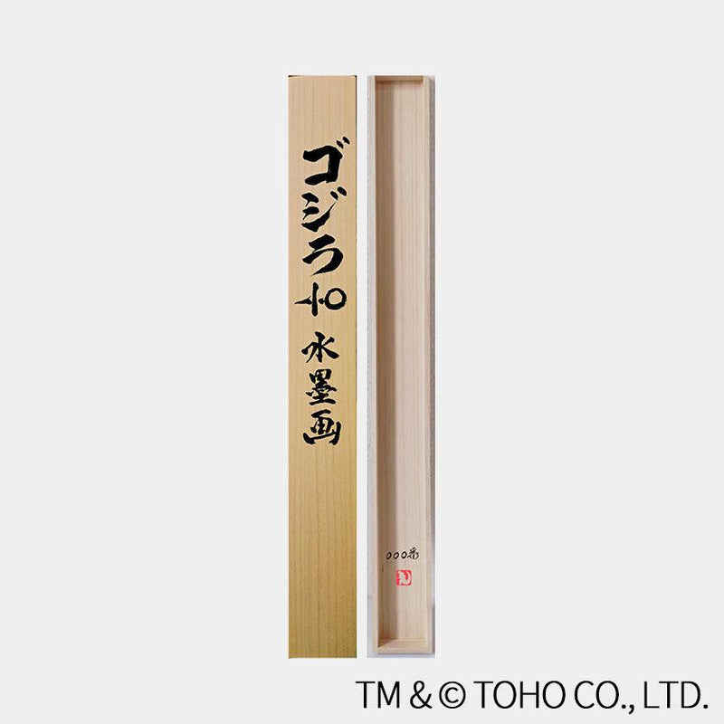 [WALL SCROLL (HANGING SCROLL)] Godzilla Minus One (REPLICATE) | WALL SCROLL (HANGING SCROLL)| KAITAKUDO ART