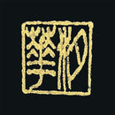 [WALL SCROLL (HANGING SCROLL)] BEAUTIFUL PEACOCK (SET: 23K GOLD quality certification) | WALL SCROLL (HANGING SCROLL) | KAITAKUDO ART