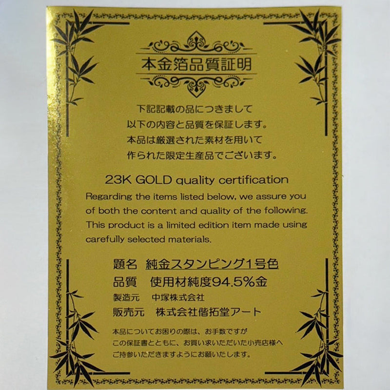 [WALL SCROLL (HANGING SCROLL)] OWL GOLDEN MOON NIGHT (SET: 23K GOLD quality certification) | WALL SCROLL (HANGING SCROLL) | KAITAKUDO ART