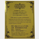 【掛軸（掛軸）】水鏡蓮花（套裝：23K金品質認證）|掛軸（掛軸）|開拓堂藝術