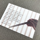 [CHOPSTICKS] PAIR KOKUTAN SQUARE WITH CHOPSTICK REST (21.5, 23.0cm) | MATSUKAN | WAKASA LACQUERED CHOPSTICKS