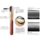 [MAKEUP BRUSH] BISYODO (L) LIQUID FOUNDATION BRUSH (ROUND FLAT) 28MM | MAKEUP BRUSH CRAFT | UYODA BISYODO