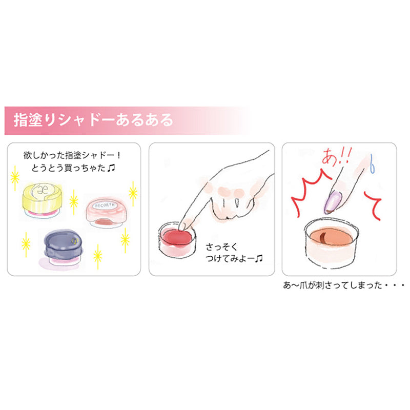 [MAKEUP BRUSH] BISYODO (L) EYESHADOW BRUSH (FLAT) 12MM | MAKEUP BRUSH CRAFT | UYODA BISYODO