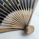 [HAND FAN] HAKUZU IMAGE3 7 อาทิตย์ | พัดพับเกียวโต | ยาสุโตะ โยเนฮาระ