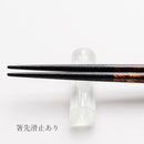 [CHOPSTICKS] NIGHT SKY YOI WITH CHOPSTICK REST (22.5cm) PAULOWNIA WOOD BOX | CHOPSTICKS OF WAKASA | CRYSTAL