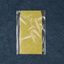 [STATIONERY] PETITE BAG (L) BAMBOO GRASS GREEN (2PIECES) | KARAKAMI | KARAGEN