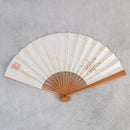 [HAND FAN]  CURVE & MAPLE | KARAKAMI | KARAGEN