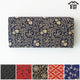 MORNING GLORY 166 (NAVY BLUE BASECOAT WITH WHITE LACQUER)