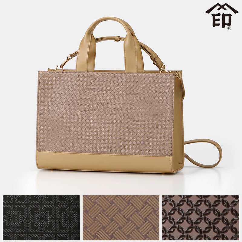 [TOTE BAG] 77 HANDBAG | KOUSHU INDEN (LACQUERED DEERSKIN CRAFTS)| INDEN-YA