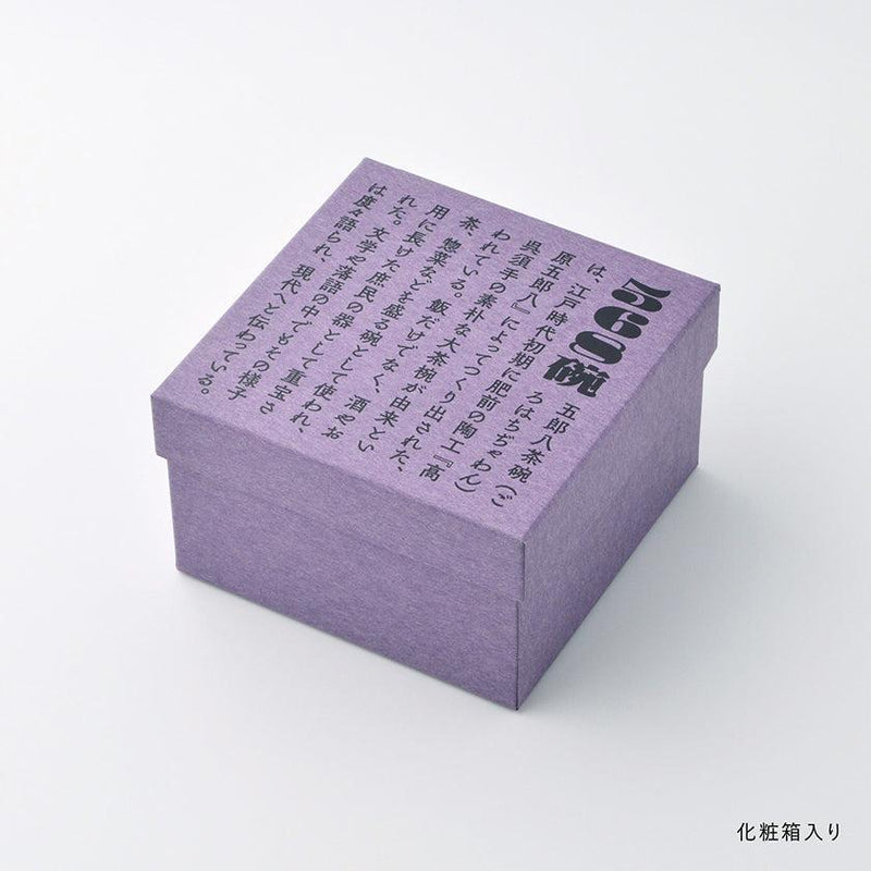 [RICE BOWL] 568 BOWL | HASAMI WARES| SAIKAI TOKI