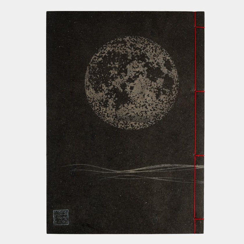 [STATIONERY] NOTEBOOK FULL MOON (BLACK) | KARAKAMI (JAPANESE PAPER)｜KEIBIFUGETSU