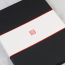 [STATIONERY] NOTEBOOK FULL MOON (BLACK) | KARAKAMI (JAPANESE PAPER)｜KEIBIFUGETSU