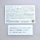 [VASE] HANA KASUMI (TALL) | METALWORKING| HAYAMI SEISAKUSYO