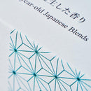 [INCENSE] SIX IN SENSE STICKS 20 PCS 100% NATURAL HANDMADE | FRAGRANCE FORMULATION | BRIDGE AND BLEND