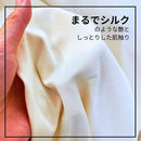 [UNDERWEAR] SENSITIVE SKIN SOLUTION – SEAMLESS SHORT SLEEVES | ORGANIC PRODUCTS | AVVERA