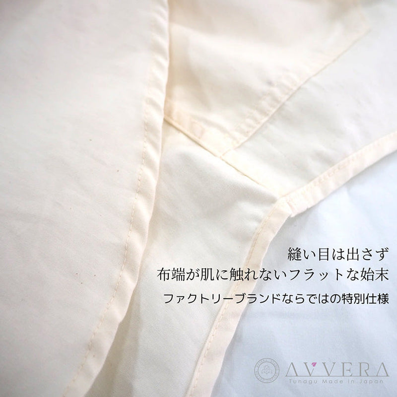 [SHIRT] WOMEN'S DESIGN SHIRT | ORGANIC PRODUCTS | AVVERA