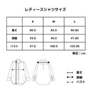 [SHIRT] WOMEN'S DESIGN SHIRT | ORGANIC PRODUCTS | AVVERA