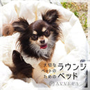 [PET LOUNGE BED] BED FOR YOUR PRECIOUS PET SMALL DOGS (M) | ORGANIC PRODUCTS | AVVERA