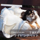 [กระเป๋า Pet Carry] กระเป๋าสำหรับสุนัขตัวเล็กที่มีค่าของคุณ ผลิตภัณฑ์ออร์แกนิก อเวเวอร์รา