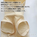 [PET VEST] HOODED VEST WITH POCKETS FOR YOUR PRECIOUS PET | ORGANIC PRODUCTS | AVVERA