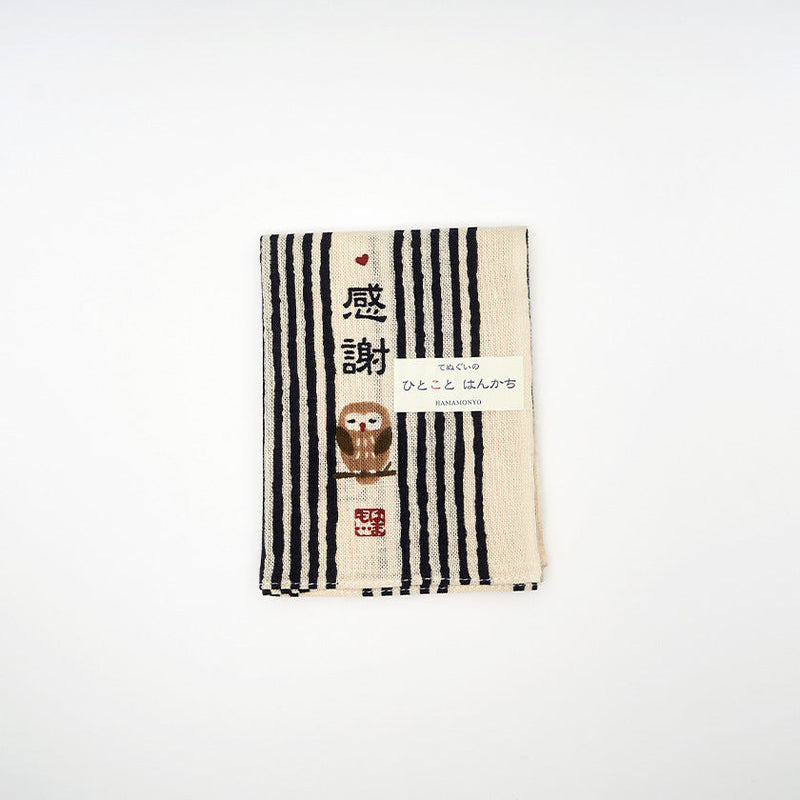 [TOWELS] HANDKERCHIEF GRATITUDE | YOKOHAMA DYEING | HAMAMONYO