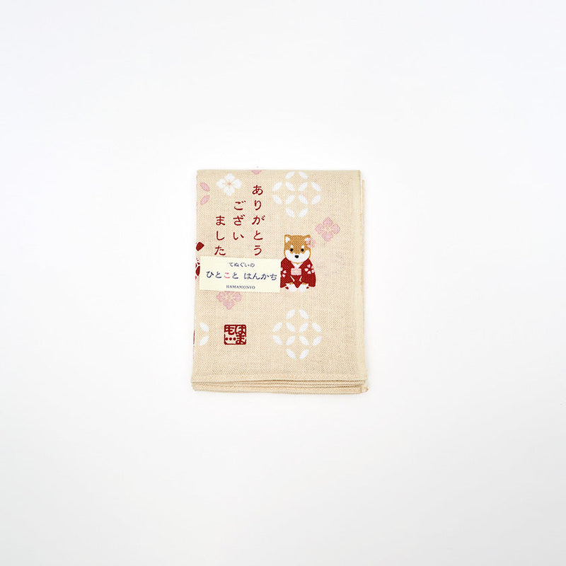 [TOWELS] HANDKERCHIEF THANK YOU VERY MUCH MAME-SHIBA | YOKOHAMA DYEING | HAMAMONYO