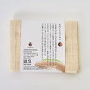 [TOWELS] "SHIZUKU" KITCHEN TOWEL | SENSHU TOWEL | FUKUROYA TOWEL