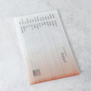 [INCENSE] AWAJI ENCENS (56 KINDS) | SENKO| AWAJI ENCENS