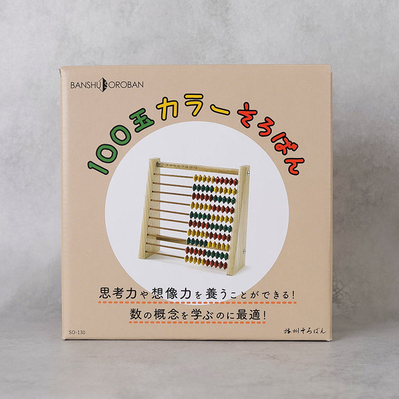 [ABACUS] 100 BEADS COLOUR ABACUS | BANSHU SOROBAN | BANSHU SOROBAN CRAFT COOPERATIVE