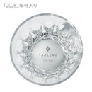 [EDO KIRIKO] FLEUR - HANA KIKKO 2026 CRYSTAL GLASS | TABLEAU