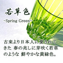 [EDO KIRIKO] KENBISHI OLD-FASHIONED GLASS | TABLEAU