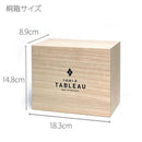 [EDO KIRIKO] KENBISHI THREE-PIECE SET FOR SAKE | TABLEAU