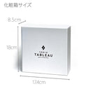 [CHOUKOKU GLASSES (CARVING) YUME GLASS] SAKURA WINE GLASS PAIR | TABLEAU