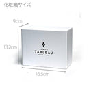 [CHOUKOKU GLASSES (CARVING) YUME GLASS] SAKURA THREE-PIECE SET FOR SAKE | TABLEAU