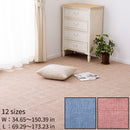 [RUG / CARPET] FLAT-WOVEN AMBA | TATAMI, CARPET | HAGIHARA