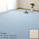 [地毯/地毯]平織除蟎|榻榻米、地毯|萩原