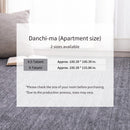 [RUG / CARPET] FLAT-WOVEN RAUMU | TATAMI, CARPET | HAGIHARA