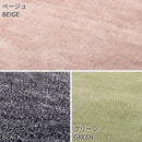 [RUG / CARPET] FLAT-WOVEN RAUMU | TATAMI, CARPET | HAGIHARA