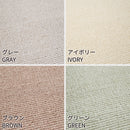 [RUG / CARPET] HIGH-PERFORMANCE SUTERA | TATAMI, CARPET | HAGIHARA