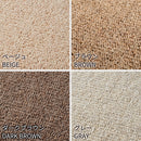 [RUG / CARPET] WOOL OPERA | TATAMI, CARPET | HAGIHARA