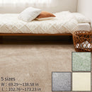 [RUG / CARPET] DEODORIZING AND ANTIBACTERIAL RIKURIA | TATAMI, CARPET | HAGIHARA