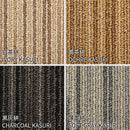 [CARPET TILE MINIMUM ORDER QUANTITY: 10 TILES] SQUARE4200 SUZUKASURI 50 * 50CM | TATAMI, CARPET | HAGIHARA