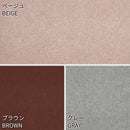 [LONG MAT] HALLWAY RUNNER (SELF-ADHESIVE) PITARO | TATAMI, CARPET | HAGIHARA