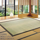 [พรม / พรม] IGUSA (JAPANESE RUSH) KITCHO NONWOVEN BACKING | ทาทามิ พรม | ฮากิฮาระ