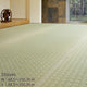 [พรม / พรม] IGUSA (JAPANESE RUSH) CARPET KITCHO | ทาทามิ พรม | ฮากิฮาระ